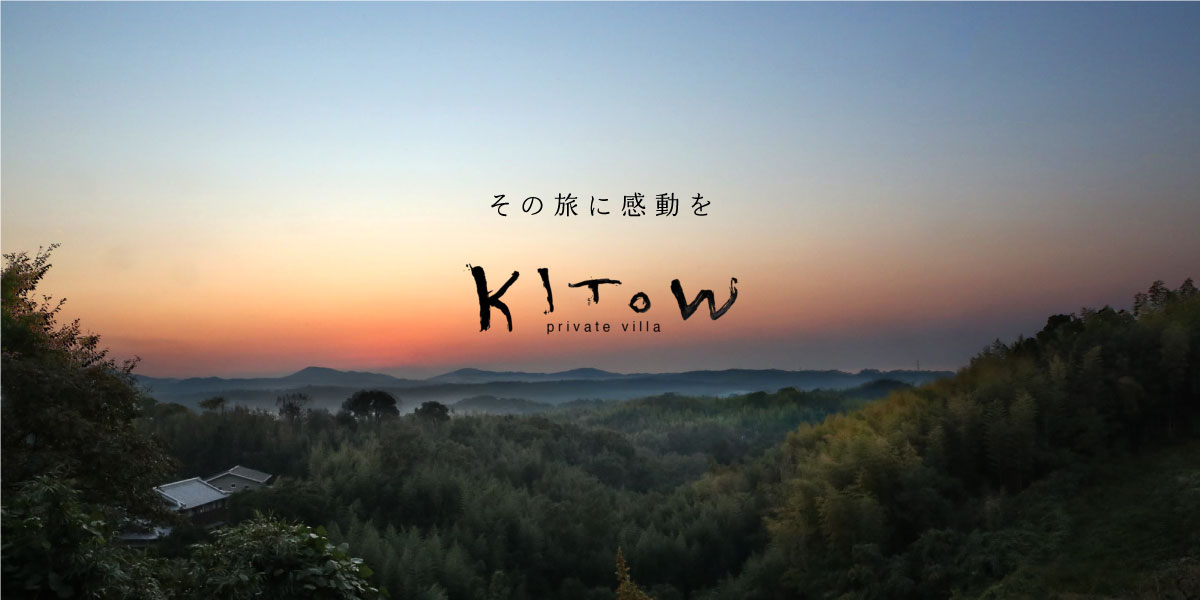 KITOWの外観